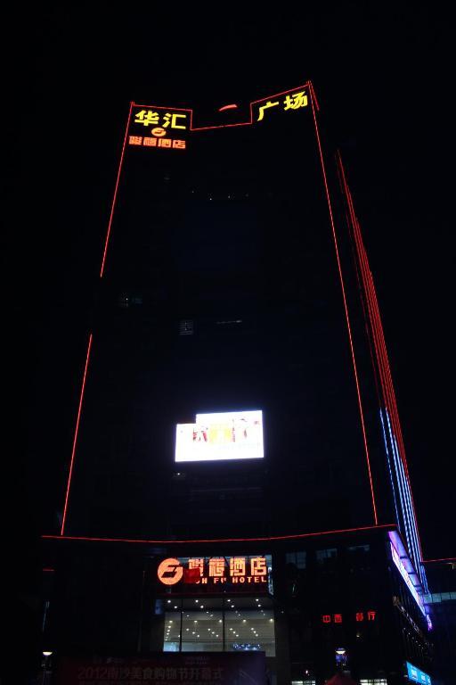 Junfu Hotel Kuangcsou Kültér fotó